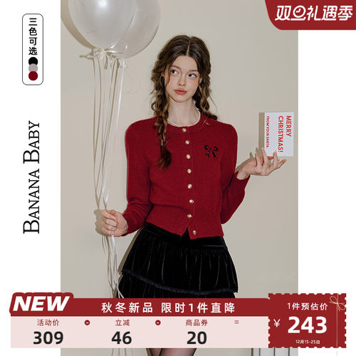 蝴蝶结刺绣针织开衫BANANABABY