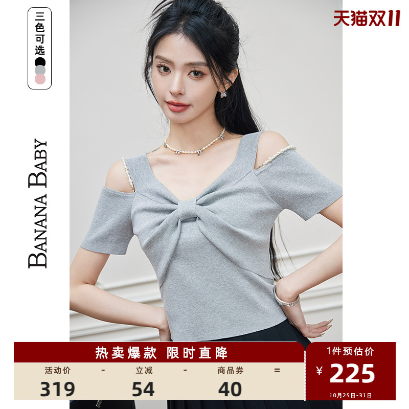 BANANABABY蝴蝶结露肩上衣