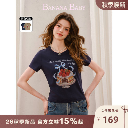 新品-BANANA BABY2026年秋新款原创趣味字母蝴蝶结印花短袖T恤女