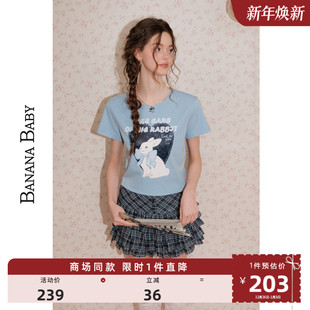 原创慕斯心心小兔做旧丝光棉T恤 BABY2025新款 商场同款 BANANA
