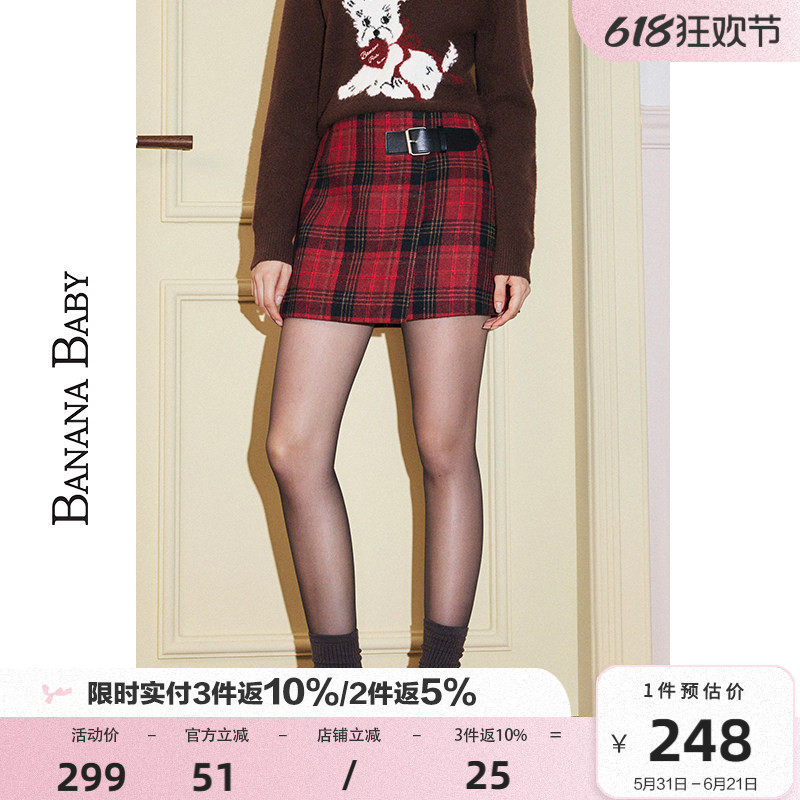 BANANA BABY冬季新款复古学院风红格纹半身裙女高腰A字短裙