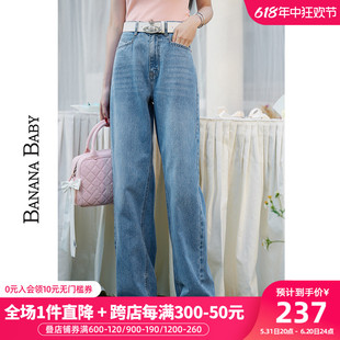 BABY2024年夏季 新款 水洗磨白牛仔裤 BANANA 女高腰显瘦窄版 直筒裤