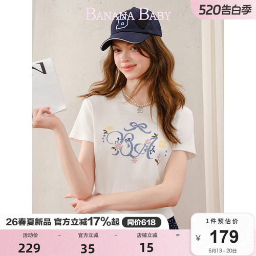 新品-BANANA BABY2026年夏季新款甜美撞色十字绣图案百搭T恤短袖