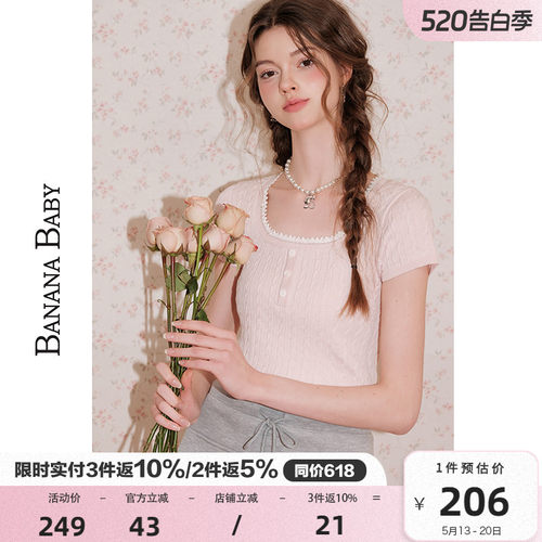 BANANA BABY2026年新款甜美芭蕾风针织女方领蕾丝拼接短袖上衣