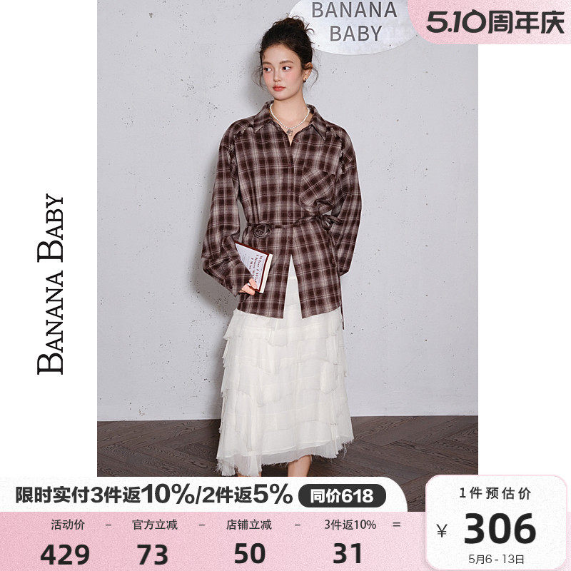 【刘些宁同款】BANANA BABY2026年春季新款美式格纹衬衫女系带