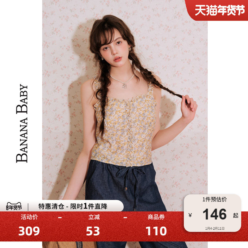 BANANA BABY2025年新款度假风甜美碎花方领背心女木耳边吊带