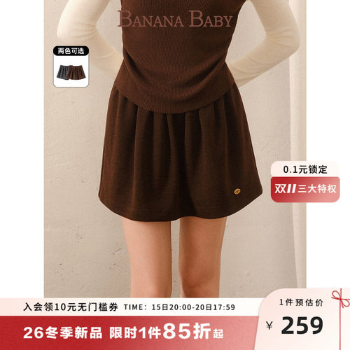 冬新款复古松紧腰显高A摆短裙