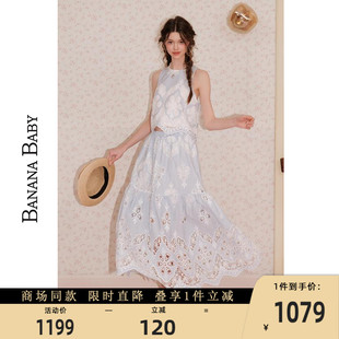 法式 商場同款 BABY2025年夏新款 千金風(fēng)條紋背心長裙套裝 BANANA 女