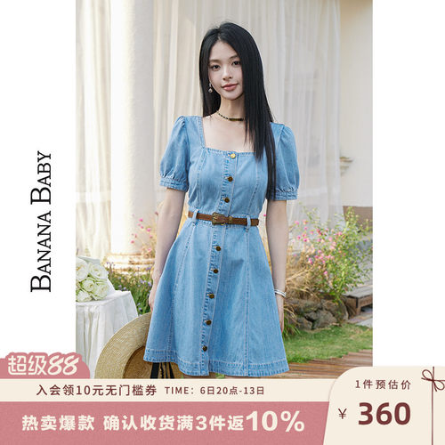 BANANABABY方领牛仔连衣裙