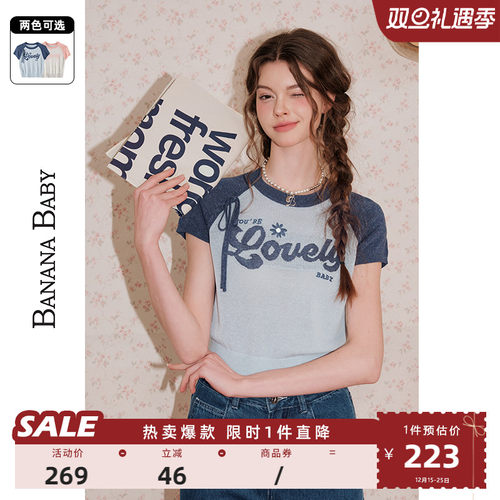 【莱赛尔】BANANA BABY2025年新款度假花针织衫女插肩袖上衣