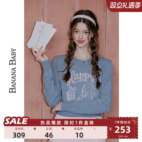 【花草兔】BANANA BABY2025年秋冬新款时尚原创提花毛衣女针织衫