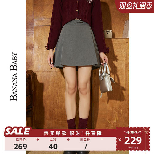 BANANABABY高腰学院风百褶半裙