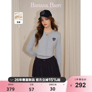 BANANA BABY2026年春新款 韩系少女感爱心刺绣针织开衫 莱赛尔