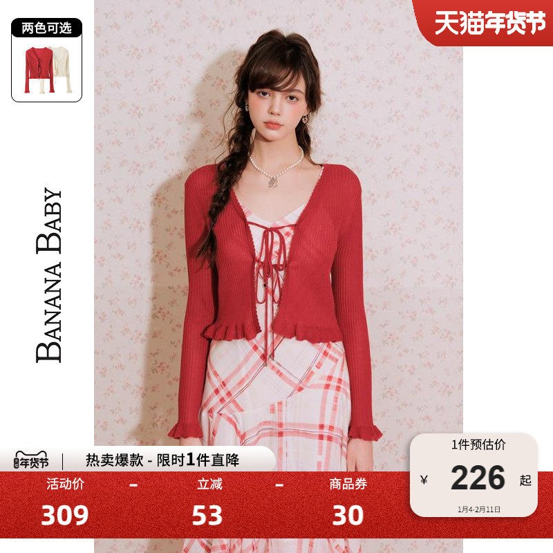 【亚麻】BANANA BABY2025年新款甜美荷叶边薄针织开衫女外套,女装/女士精品,毛针织衫,淘宝优惠券,粉丝福利购,淘宝优惠卷