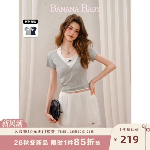 【邓恩熙同款】BANANA BABY2026秋季新款挂脖背心假两件针织T恤女