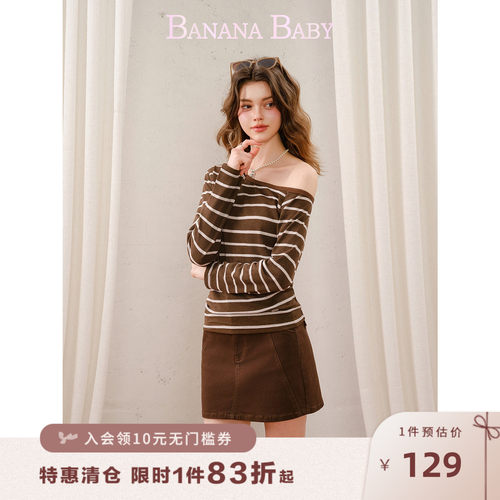BANANA BABY2026年秋新款美拉德撞色条纹斜肩长袖针织T恤女小性感