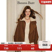 潮酷风夹克外套女灯芯绒毛领 BABY2025年冬新款 100%棉 BANANA