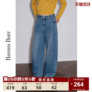 女刺绣高腰显瘦直筒长裤 BANANA 复古牛仔裤 美式 BABY2025年秋新款