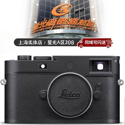 Leica徕卡M11 Monochrom 黑白摄影旁轴 20208 M11M 黑白相机