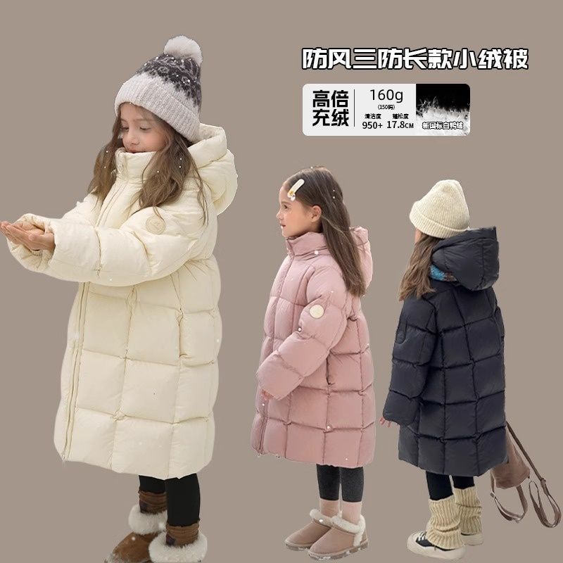 【白鸭绒极寒】女童羽绒服中长款冬季新款儿童加厚男保暖冬装外套