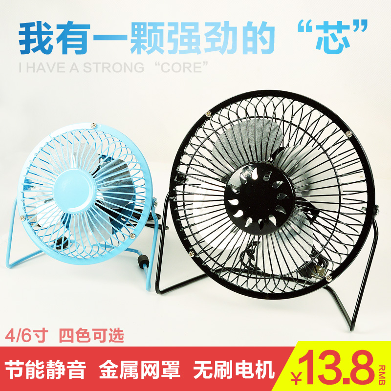 Ventilateur USB - Ref 399413 Image 5