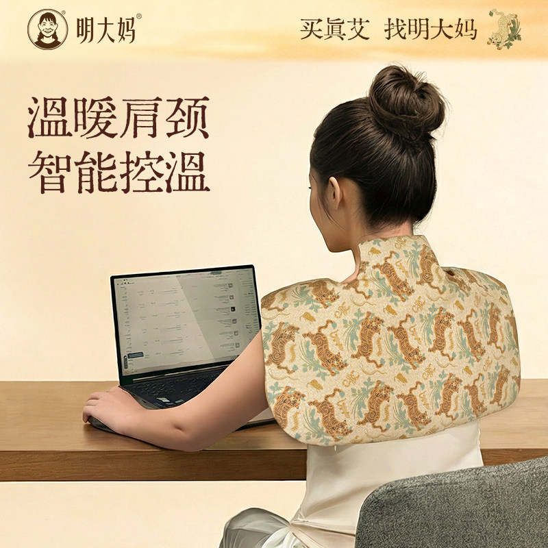肩颈热敷包艾灸披肩暖养全身