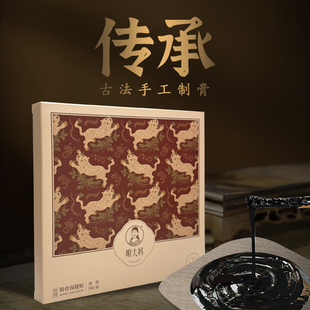 明大妈传统老黑膏颈椎贴肩周贴老寒膝盖关节筋骨老腰腿艾灸肚脐贴