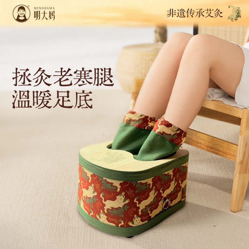 明大妈艾灸盒实木足灸箱滤烟无漆