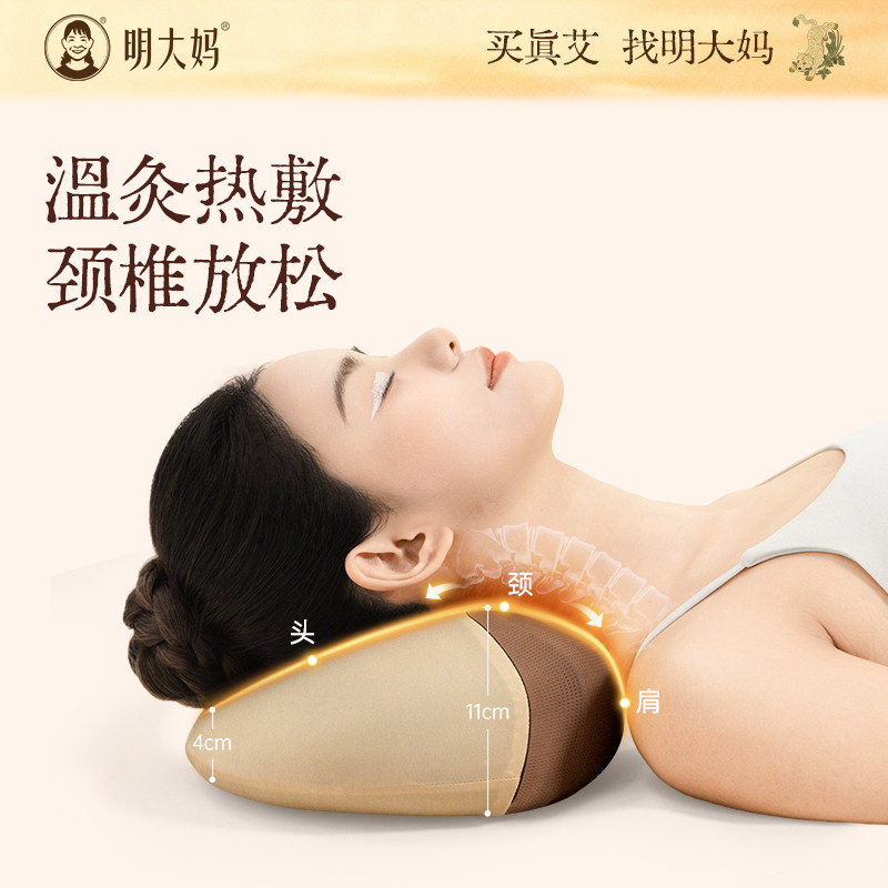 温灸枕助睡眠助放松随身灸家用