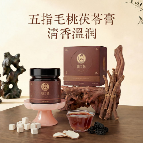 明大妈五指毛桃茯苓膏古法养生膏