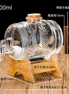 泡酒瓶玻璃带龙头可乐醒酒器