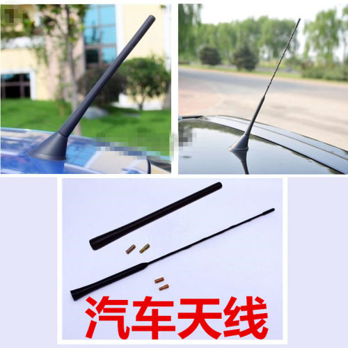大众通用老宝来高尔夫4P0LO斯柯达晶锐帕萨特B5汽车天线汽车配件