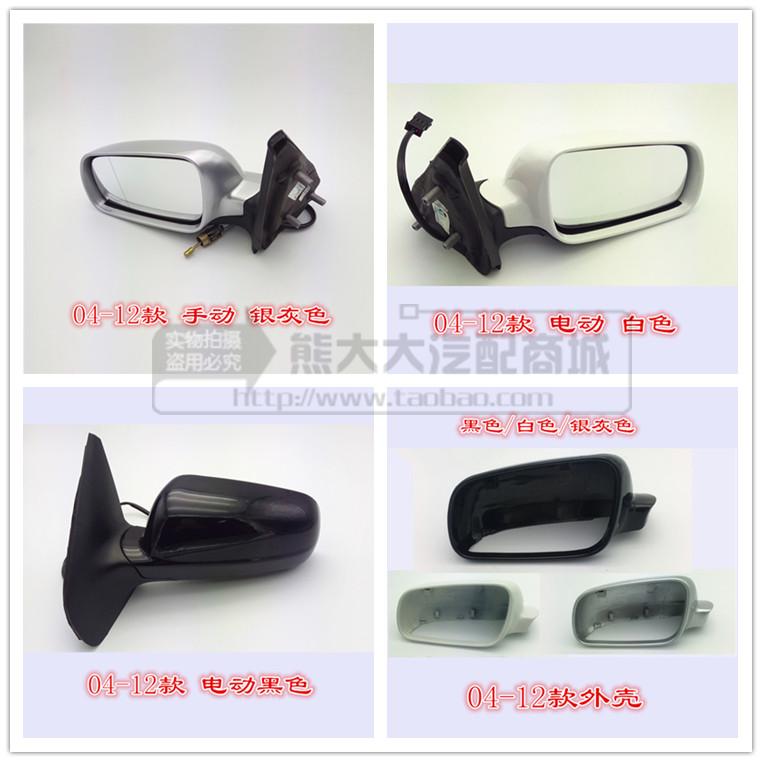 大众04-12款捷达倒车镜总成捷达王前卫伙伴反光镜后视镜镜片外壳,汽车零部件/养护/美容/维保,倒车镜/后视镜,淘宝优惠券,粉丝福利购,淘宝优惠卷