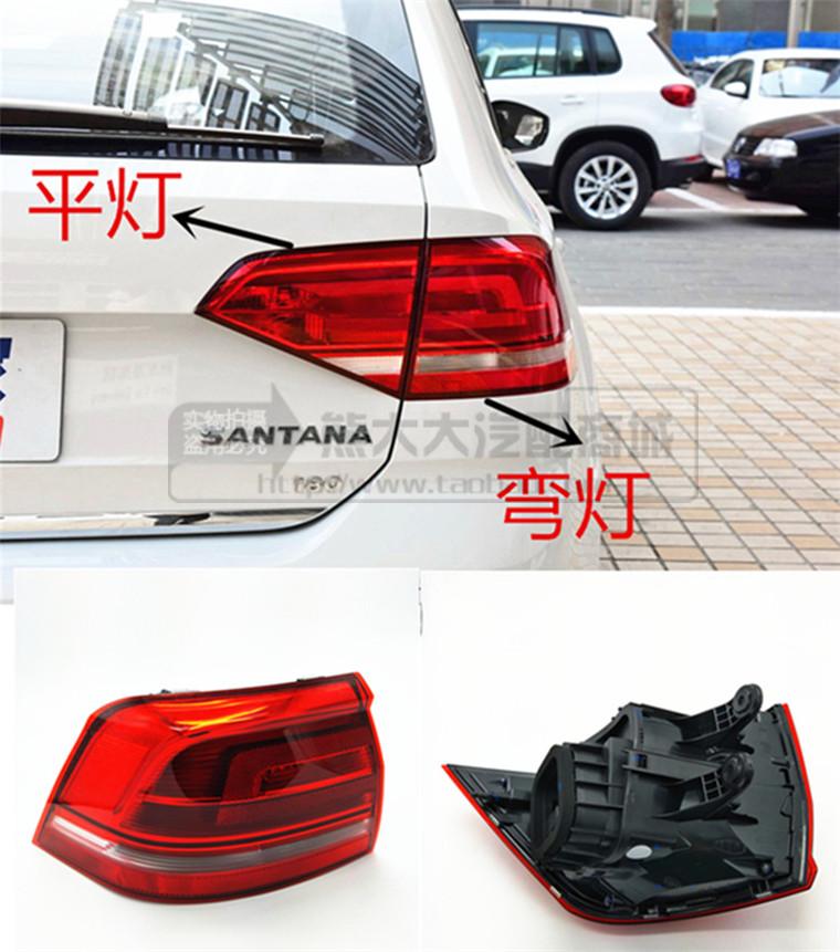 大众新桑塔纳浩纳后尾灯总成后刹车灯转向灯后弯灯灯壳正品配件