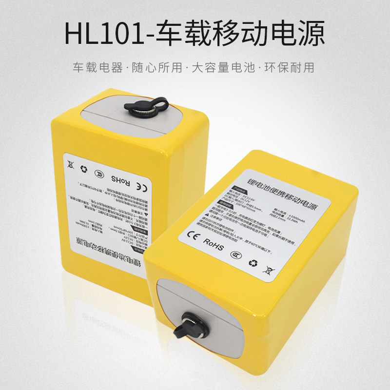 12V vehicle move Meet an emergency source lithium battery automobile Electric Car portable Small batteries Rechargeable power storagein the Car/Articles/Fitting/Refit , Car Audio/Car Electronics/Electric , Car Electronics/Electric , Emergency starting power  category - from Buy2taobao.com to provide professional Taobao agent buy service