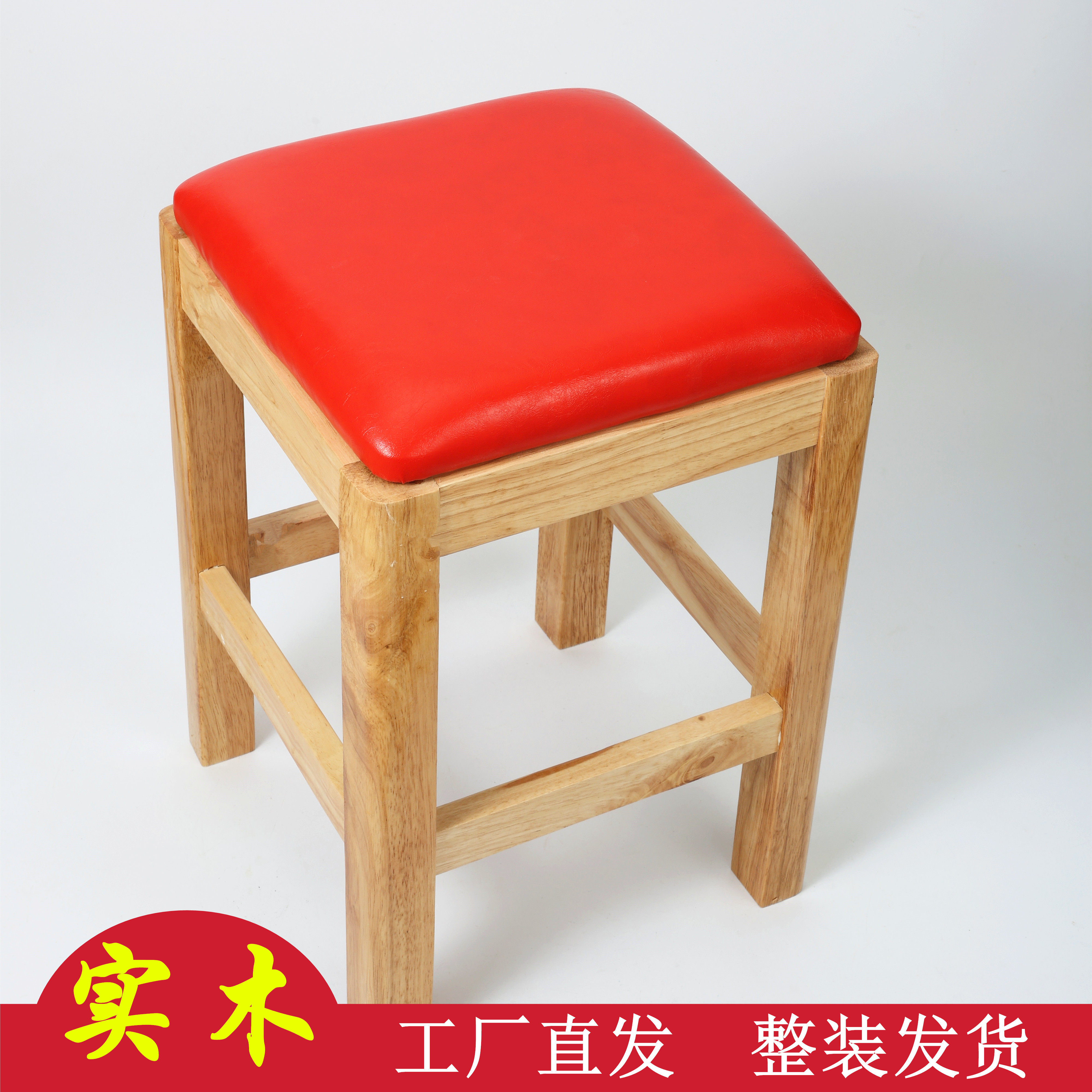 软包凳子实木方凳凳子餐饮商用小吃店桌椅烧烤餐凳板凳家用高级凳