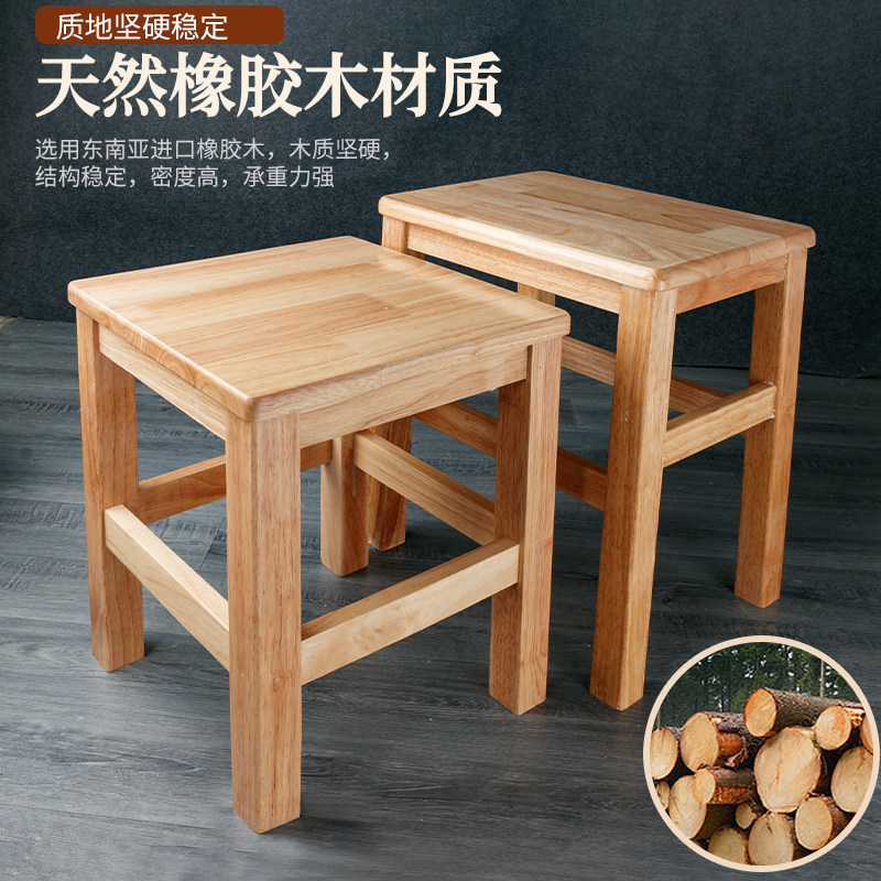 纯实木方凳餐饮商用车间家用