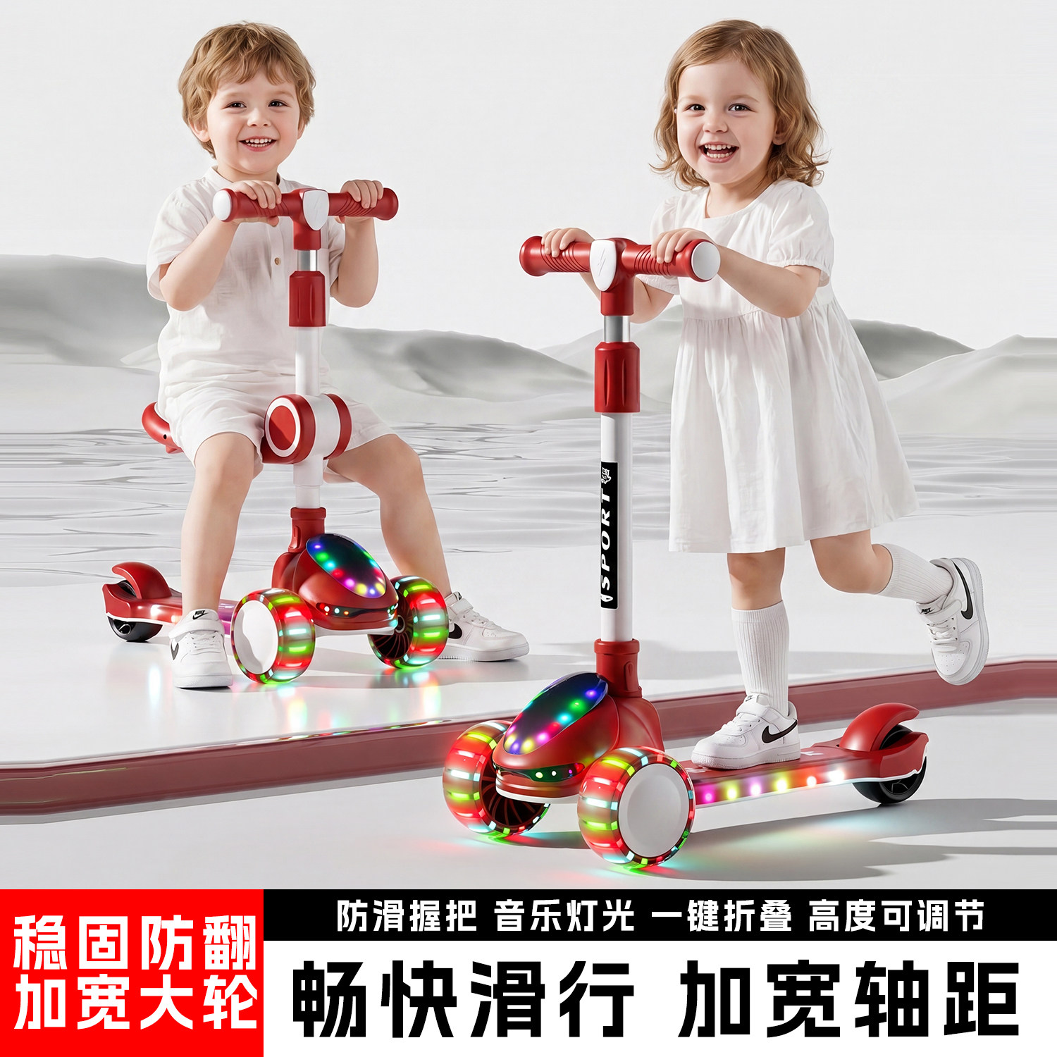 儿童滑板车1-3-6-8-12岁男女幼宝宝三合一可坐可骑折叠溜溜滑滑车