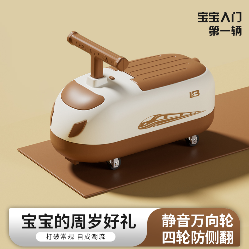 防侧翻花生车云鸭静音万向轮