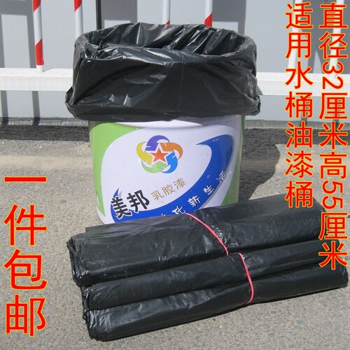 50*60平口洗澡桶专用中号垃圾袋