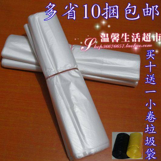 加厚白色垃圾袋包邮家用一次性卫生间厨房酒店宾馆物业塑料袋