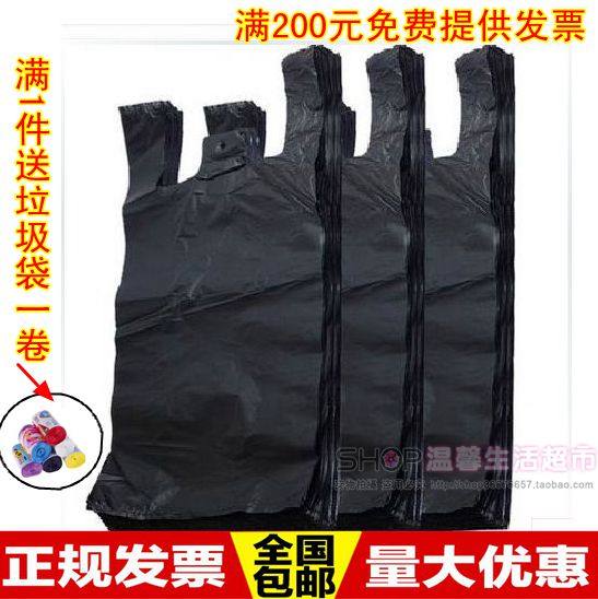 加厚黑色背心式大号中号垃圾袋家用环保厨房手提袋马甲塑料袋包邮