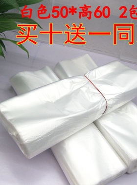 加厚中号白色垃圾袋50*60平口家用一次性厨房宾馆塑料袋特价包邮