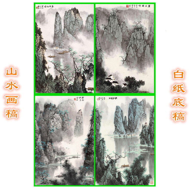 白雪石漓江山水工笔画白描底稿图片