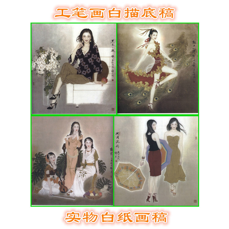 8项维仁现代少女仕女工笔画白描底稿人物线描画稿斗方