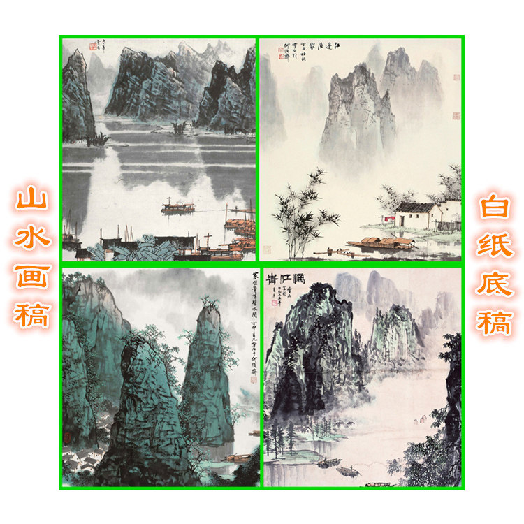 白雪石漓江山水画稿工笔画白描图片
