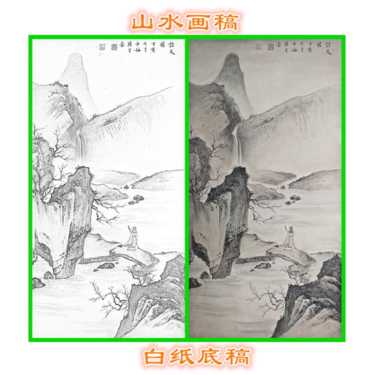 3FC89陈少梅工笔画山水底稿白描线描实物打印稿条幅国画稿