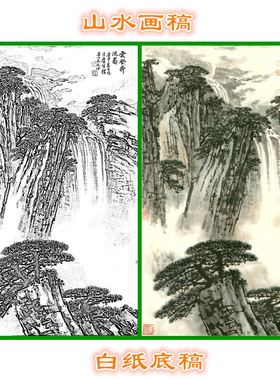 3F261宋文治山水国画竹子松树工笔画底稿线描白描双清图打印稿