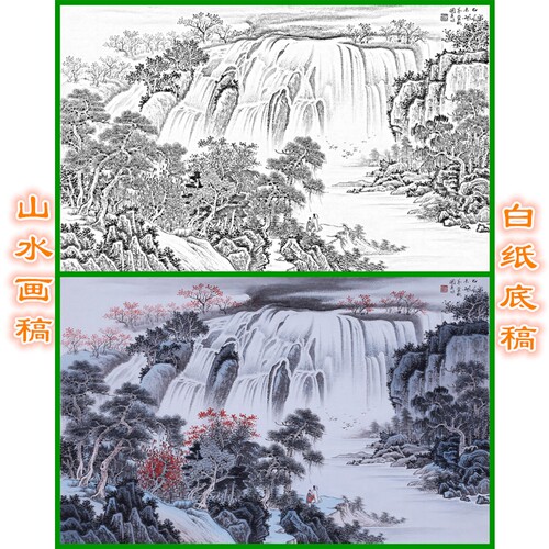 3FJ117工笔画山水底稿白描线描实物打印稿横幅国画稿