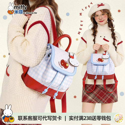 联系客服可代写贺卡/单笔实付满238送零钱